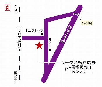 カーブス松戸馬橋