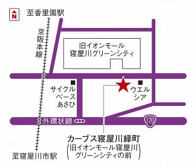 カーブス寝屋川緑町