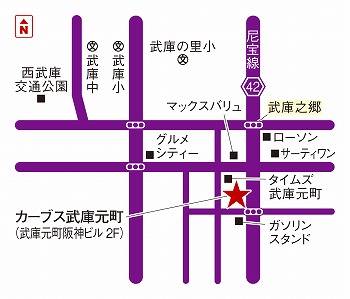 カーブス武庫元町