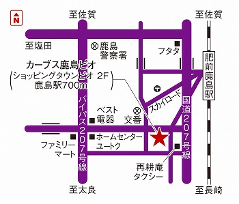カーブス鹿島ピオ
