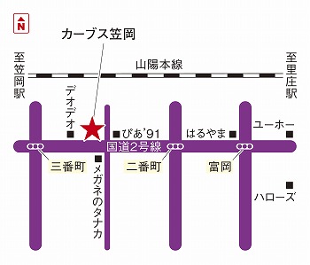 カーブス岡山笠岡
