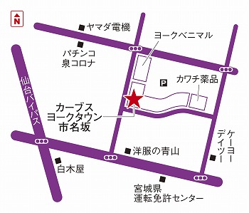 カーブスヨークタウン市名坂