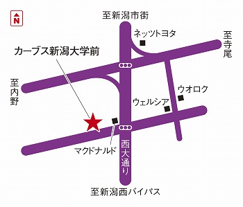 カーブス新潟大学前
