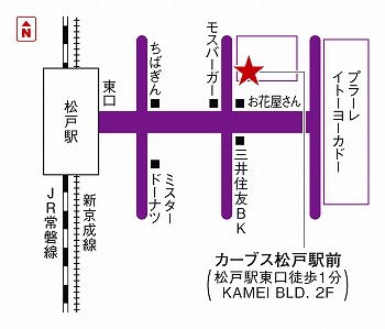 カーブス松戸駅前