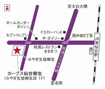カーブス仙台柳生