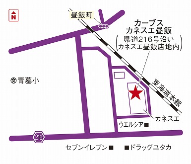 カーブスカネスエ昼飯