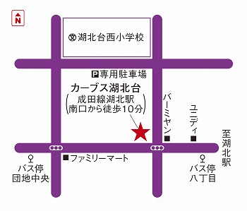 カーブス湖北台