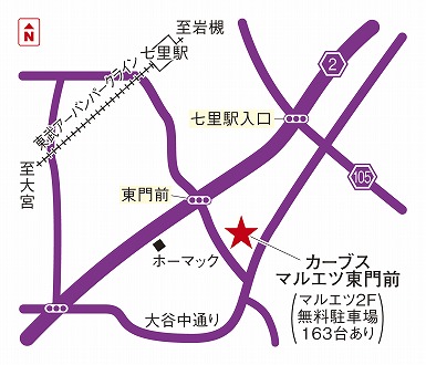 カーブスマルエツ東門前