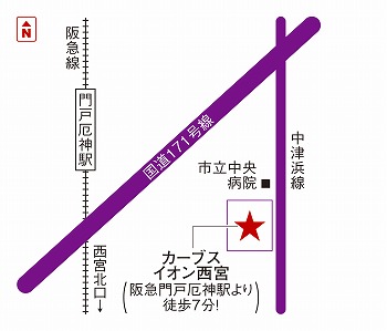 カーブスイオン西宮