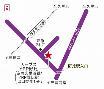 カーブスYRP野比