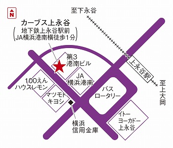カーブス上永谷