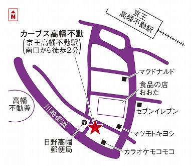 カーブス高幡不動
