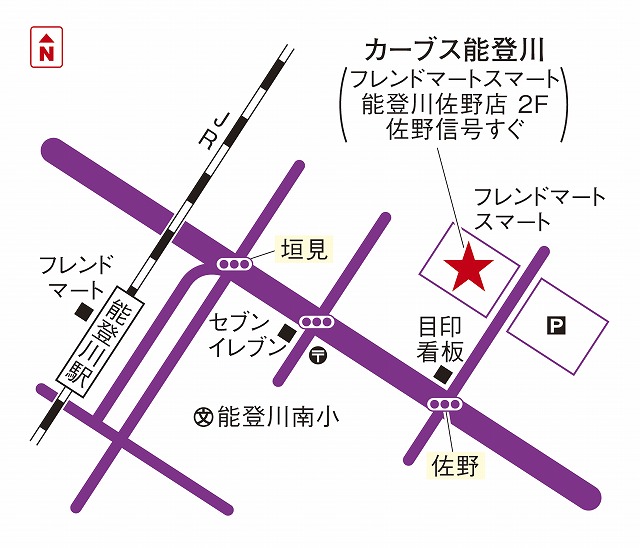 カーブス能登川