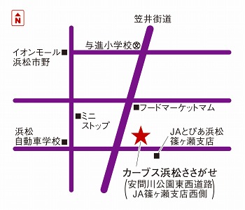カーブス浜松ささがせ