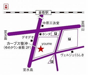 カーブス笹沖