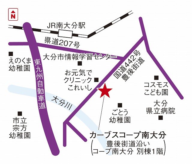 カーブスコープ南大分