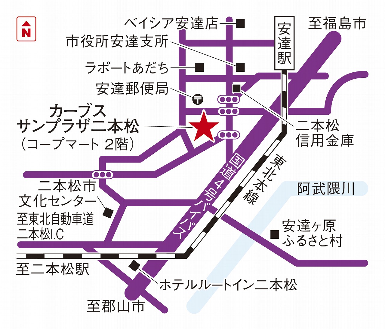 カーブスサンプラザ二本松