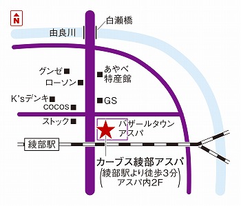 カーブス綾部アスパ