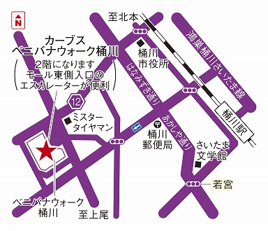 カーブスベニバナウォーク桶川