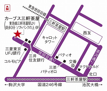 カーブス三軒茶屋