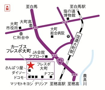 カーブスフレスポ大町