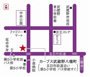 カーブス武蔵野八幡町