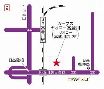 カーブスヤオコー高麗川
