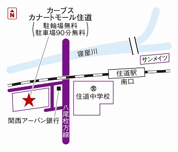 カーブスカナートモール住道
