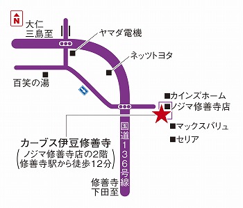 カーブス伊豆修善寺