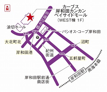 カーブス岸和田カンカンベイサイドモール