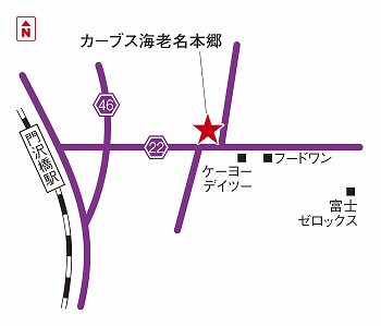 カーブス海老名本郷