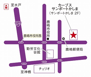カーブスサンポートかしま