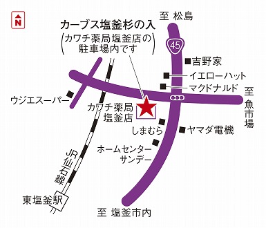 カーブス塩釜杉の入