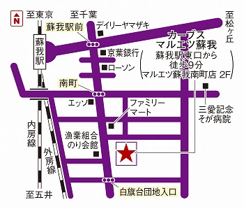 カーブスマルエツ蘇我