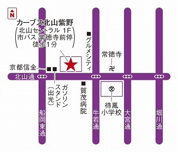 カーブス北山紫野