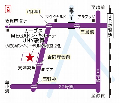 カーブスMEGAドン・キホーテUNY敦賀