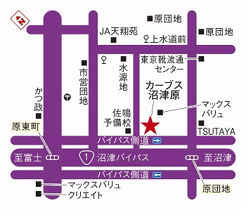 カーブス沼津原