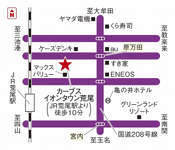 カーブスイオンタウン荒尾