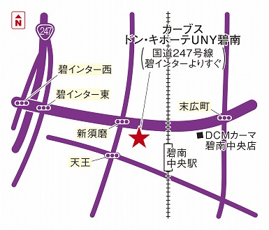 カーブスドン・キホーテUNY碧南