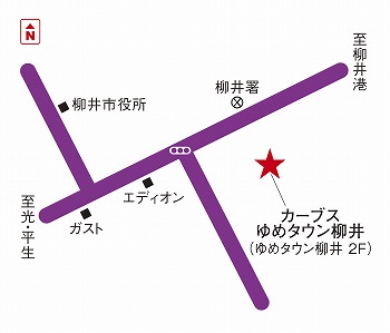 カーブスゆめタウン柳井