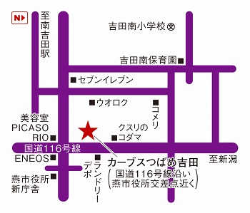 カーブスつばめ吉田