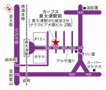 カーブス泉大津駅前