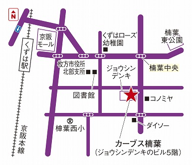 カーブス楠葉