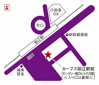 カーブス狛江駅前