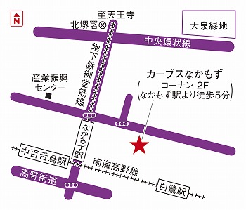 カーブスなかもず