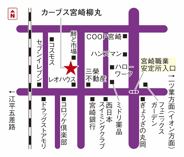 カーブス宮崎柳丸