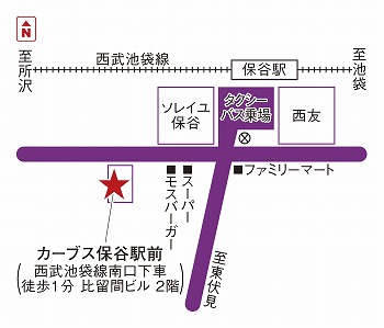 カーブス保谷駅前