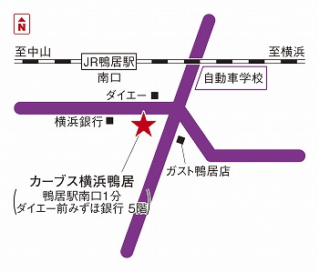 カーブス横浜鴨居