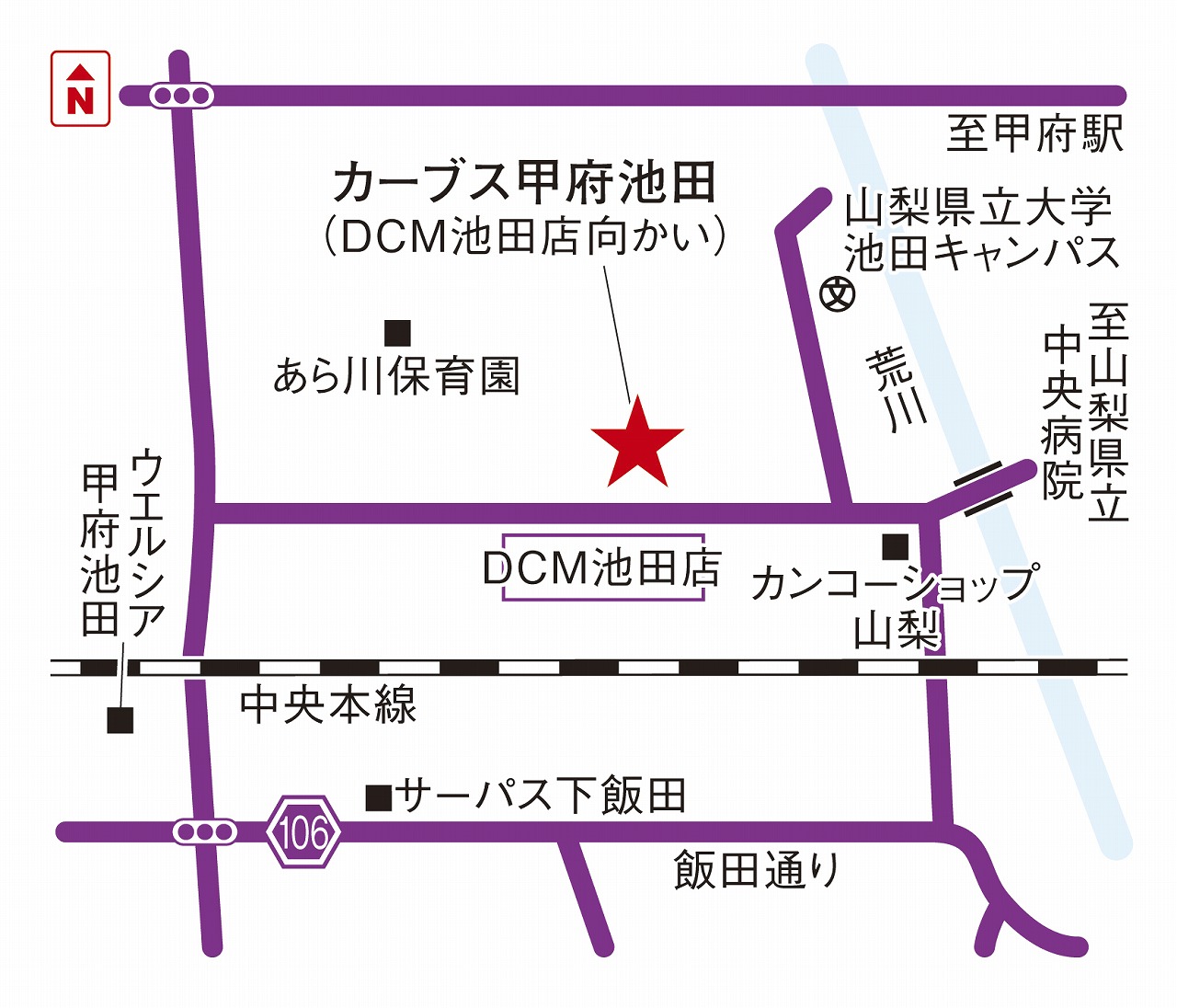 カーブス甲府池田
