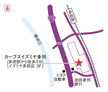 カーブスイズミヤ多田
